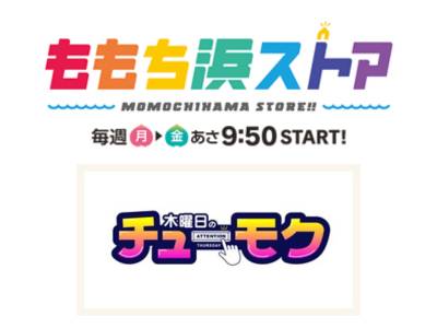 キタキューコレクション